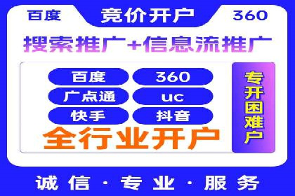 百度信息流推广成功案例：如何实现精准营销